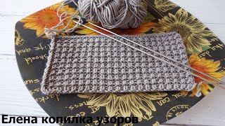 Простой узор спицами для мужских изделий схема и описание/Simple knitting pattern