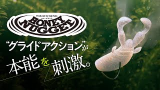 【バス釣り】ロクマル捕獲 “ハニーナゲット" PV / 加藤誠司 秦拓馬 柴田洋生