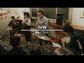 YeYe - 水面に、アイス / Sunday Bake Shop + TOKYO ACOUSTIC SESSION = おんがくかい