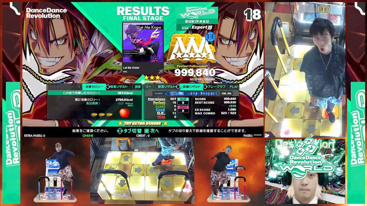 Let Me Know (DP激) PFC 【DDR】