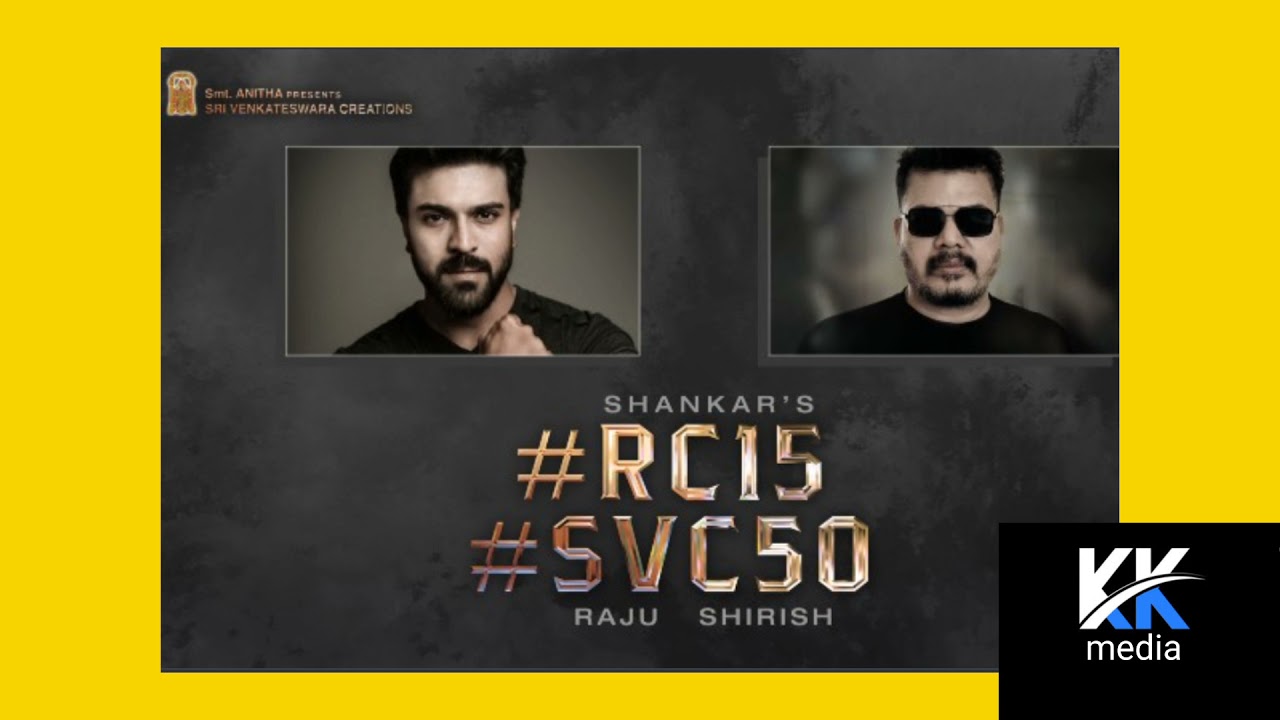 Rc-15 Movie Poster Motion