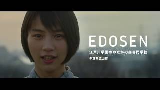 Τ EDOSEN CM ʡΥץˤʤ롣30ǡ֤ιˡɬפʻŻ­Ƥʤ/Τ CM bb-navi