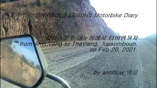 Motorbike Diary - from Anouvong to Thavieng, Xaisomboun