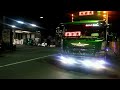 ワンピース綾子丸さん スーパーグレート 冷凍車