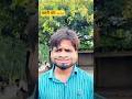 Mamu Ki Bakri chori #sorts #comedy #comedyshorts