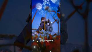 জান পাখিটা ঘুমের রানি??gogon sakib new song video bangla short videoshortvideo ??