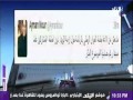 ايمن نور مندهش من اذاعة مناقشات ازمة اثيوبيا