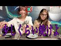 美味しいお好み焼きランティ