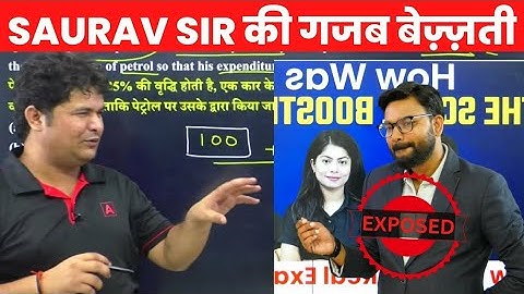 Shantanu Sir exposed 😱😱😱 Saurav Singh #examadda #adda247faculty #shantanuadda247 #sauravadda247