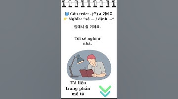 📘 Cấu trúc  으ㄹ 거예요  👉 Nghĩa “sẽ …  định …” #hoctienghan #learn #eps #hoanglong #learnchinese #klpt