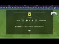 FIFA26【プロクラブ】DIV2