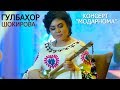 Гулбахор Шокирова - Модарам 2020 | Gulbahor Shokirova - Modaram 2020