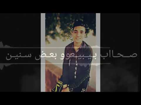 حالات واتس مهرجان دولة العياط