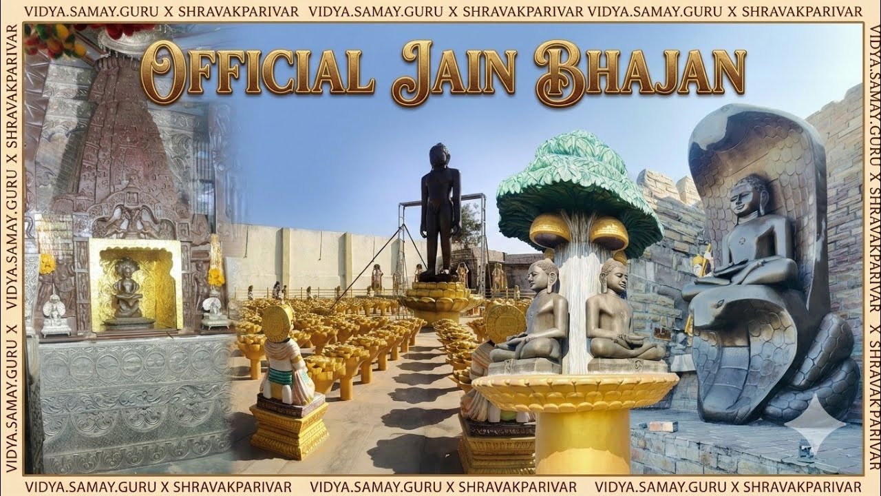 Keval Gyan यहीं प्रकट हुआ! ✨ | Bijolia Jain Tirth | Jai Parshvanath Full Bhajan 🚩। पार्श्वनाथ भजन