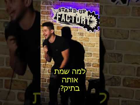 מעיין מהעבודה | אלעד גלעדי