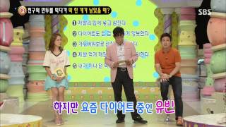 스타주니어쇼 붕어빵 130824 #22(7)