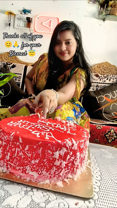 🎂🎉🙏🥰 #shorts #short #viral #trending #birthday @prityanandvillage