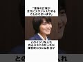 「全集中それなりの球」とウグイス嬢からいじられた杉谷拳士だったが…#日ハム #プロ野球 #fyp