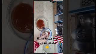 فراخ مشويه على طريقة المطاعم و تتبيلة حلو اوي وسهله جدا ?