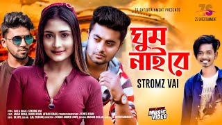 ঘুম নাই রে | Ghum Nai Re | Stromz Vai | Anan Khan | Bangla New Music Video | New Song 2020 Resimi