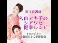 #270.【マイブーム】は、昭和歌謡となぞなぞ❣️