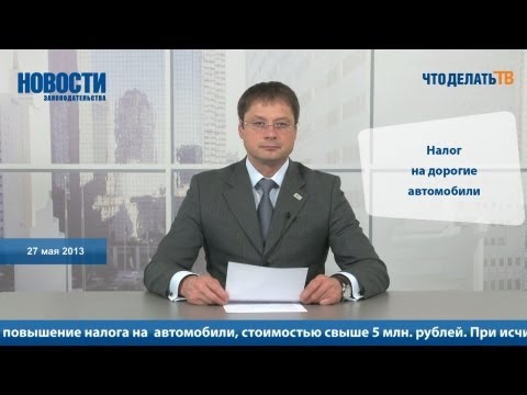 Новости. Учет расходов на трансляцию рекламных роликов