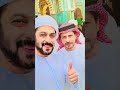 Salman Khan and Sharuk Khan alhamdulillah #viralshoets #virattrunding #fyp #foryoupag #islami