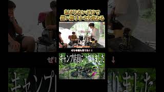 その“ひと工夫”が便利すぎる。TOKYO CRAFTSの箸 #カトラリー #キャンプギア #キャンプ
