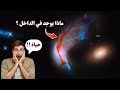 مجرة غريبة قريبة جدا من مجرتنا