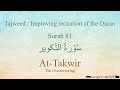 Quran Tajweed 81 Surah At Takwir By Asma Huda With Arabic Text Translation And Transliteration 