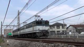 H27 4 1 配6794レ EF65 2101+2069+コキ104 38+タキ243728+43600