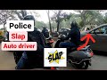 Police slaps auto driver and gets a lesson for road rage