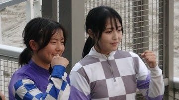 【現地撮影】2025年11月14日レディスジョッキーズシリーズ ザ・ファイナル 笠松ラウンド