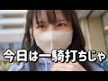 エヴァしか勝たん【エヴァ15】負けがこんできたのでシンジたちに託したい10万発たのまい！　448ﾋﾟﾖ