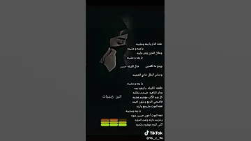 عفنه الدار يايمه ومشينه 