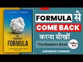 Formula से COME BACK करना सीखो | The Comeback Formula Hindi |Dr Prince K U Innocent।The Readers Book