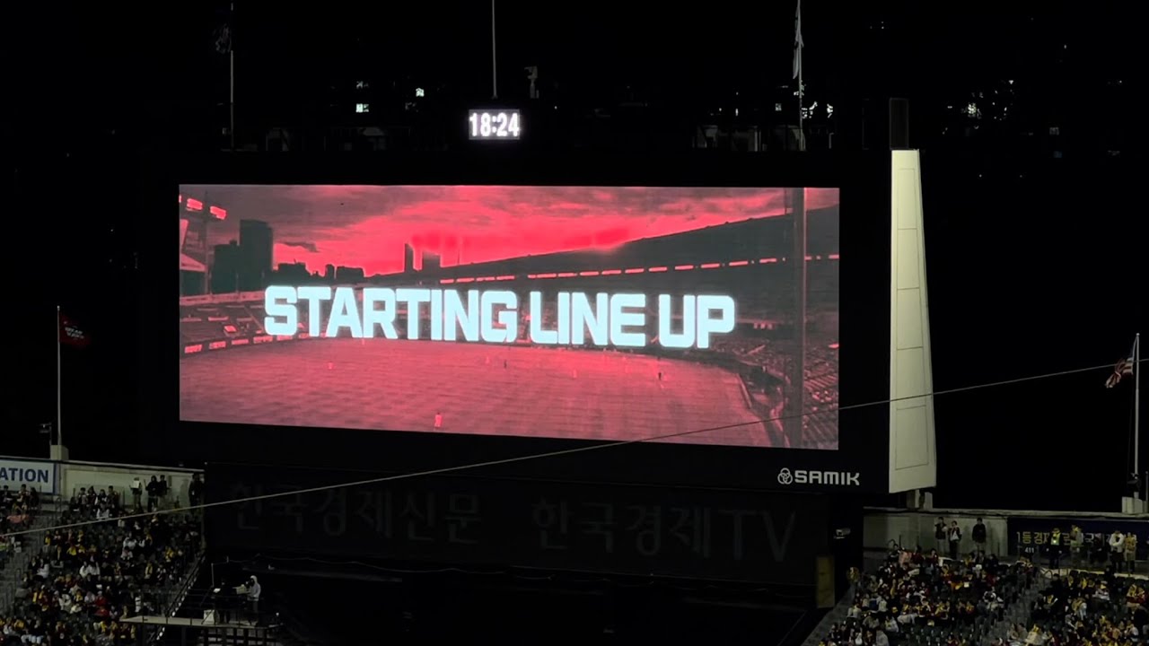 [2023 KS 1차전] 한국시리즈 1차전 LG트윈스 스타팅 라인업 & 경기개시송 응원 영상!! (2023.11.07 vs KT)