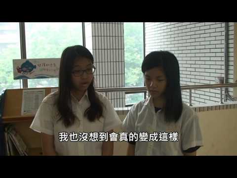 20150715育成高中 巧育大眾傳播社 第五屆 成發【伍所不在】高一片