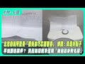 黃呂錦茹追殺事件