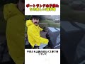 ポートランドの子供たちの楽しい通学路