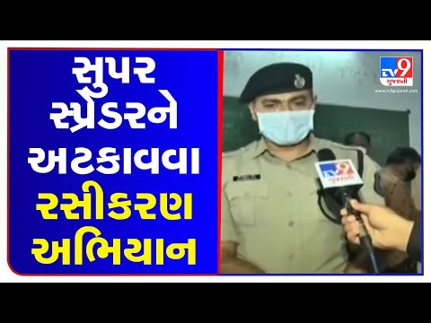 COVID vaccination drive organized for street vendors, Ahmedabad | Tv9GujaratiNews