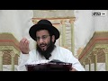שיעור מוסר לחודש אלול מעלת השופר הקטע המלא הרב רביד נגר שיעור מוסר לחודש אלול מעלת השופר הקטע המלא הרב רביד נגר