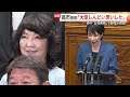 初対決！参政・神谷氏VS高市首相…焦点の外国人政策を追及、立憲・塩村議員は女性首相に期待感も政策ただす