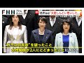 初対決!参政・神谷氏VS高市首相...焦点の外国人政策を追及、立憲・塩村議員は女性首相に期待感も政策ただす