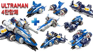 Download Lagu UltraMan Nexos Machine Alpha Beta Gamma Delta Assemble Chrome Chester ReTouch Transformation MP3 Download Lagu UltraMan Nexos Machine Alpha Beta Gamma Delta Assemble Chrome Chester ReTouch Transformation MP3