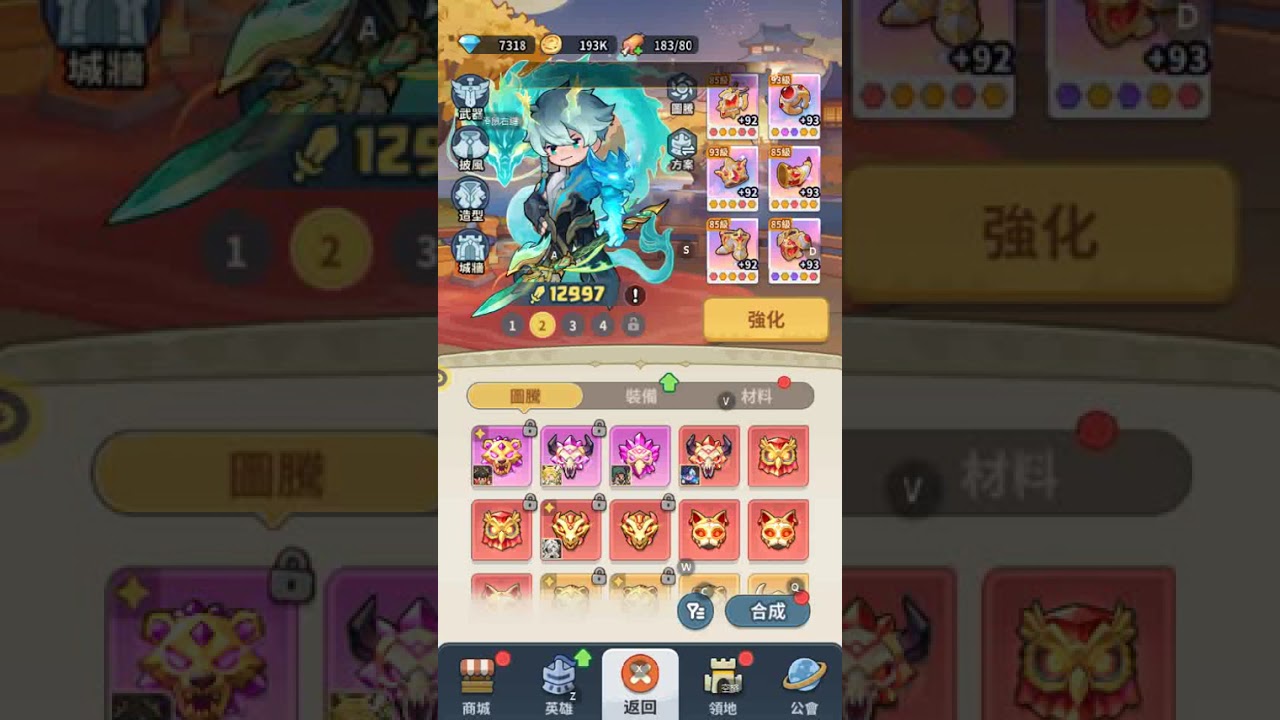 《蔚藍星球：國王很忙》招募衝刺🔥天使1300抽直衝5等！原本只有2片直接起飛😇