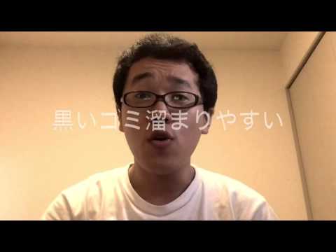 素敵な曲を台無しにしてみた。