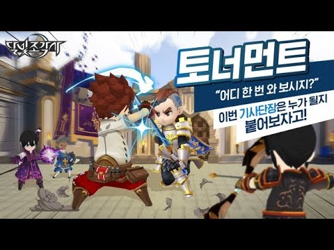 달빛조각사 [ Android APK ] Gameplay - YouTube
