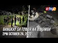 Bangkay sa Tower na Binomba | Kidlat News Update (October 26, 2022 2PM)