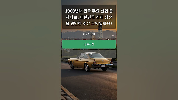 “대한민국 첫 금메달리스트는 누구?”